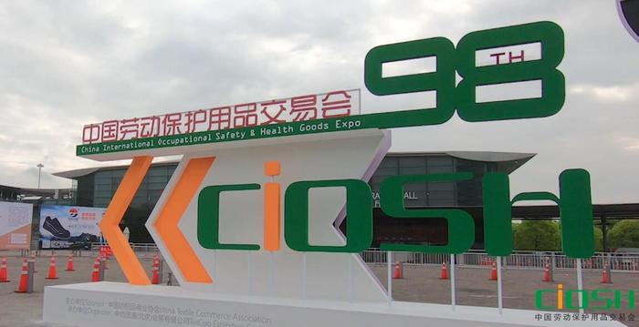 北京劳保展2.jpg