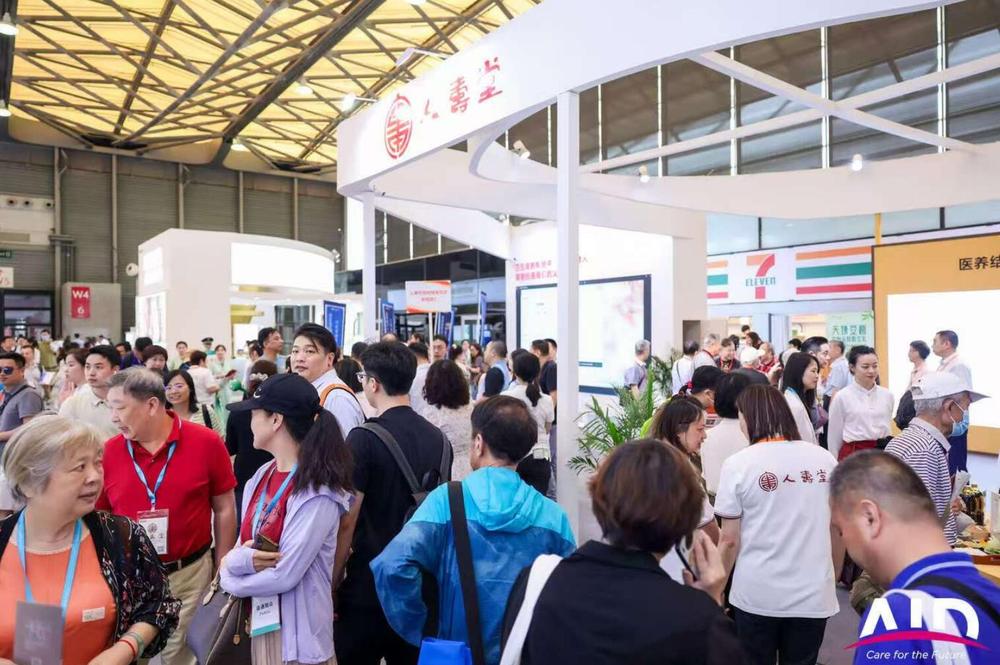 2025上海养老展7.jpg