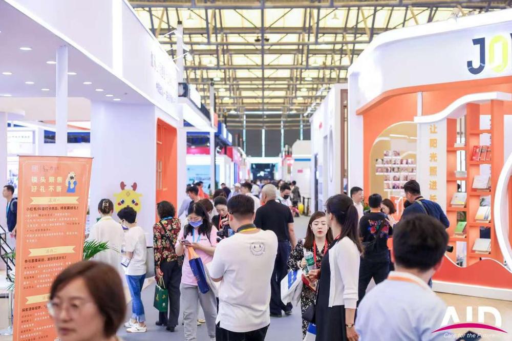 2025上海养老展63.jpg