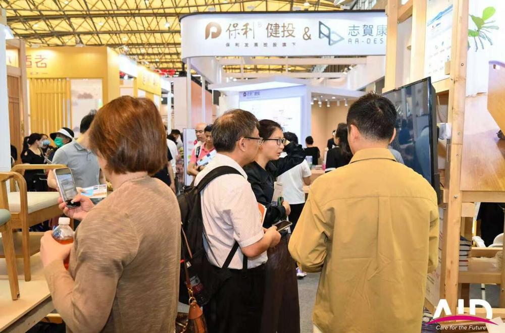 2025上海养老展60.jpg