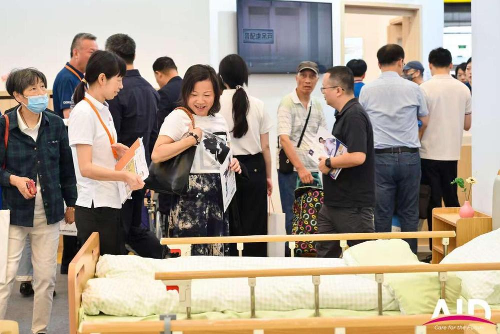 2025上海养老展10.jpg