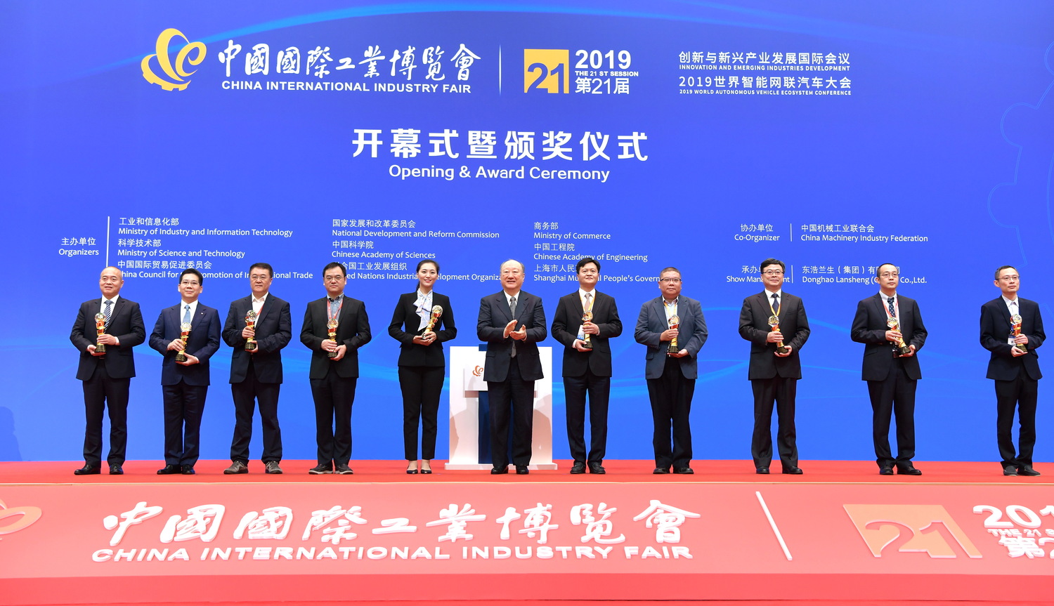 工博会12.jpg